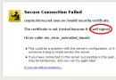 Проблемы с сертификатом безопасности на Android (решение проблемы)