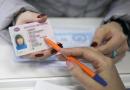 Нужно ли менять водительское удостоверение при смене фамилии?
