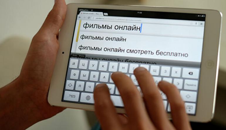 Антипиратский закон в россии Перечень объектов, находящихся под защитой в Интернете, существенно расширен